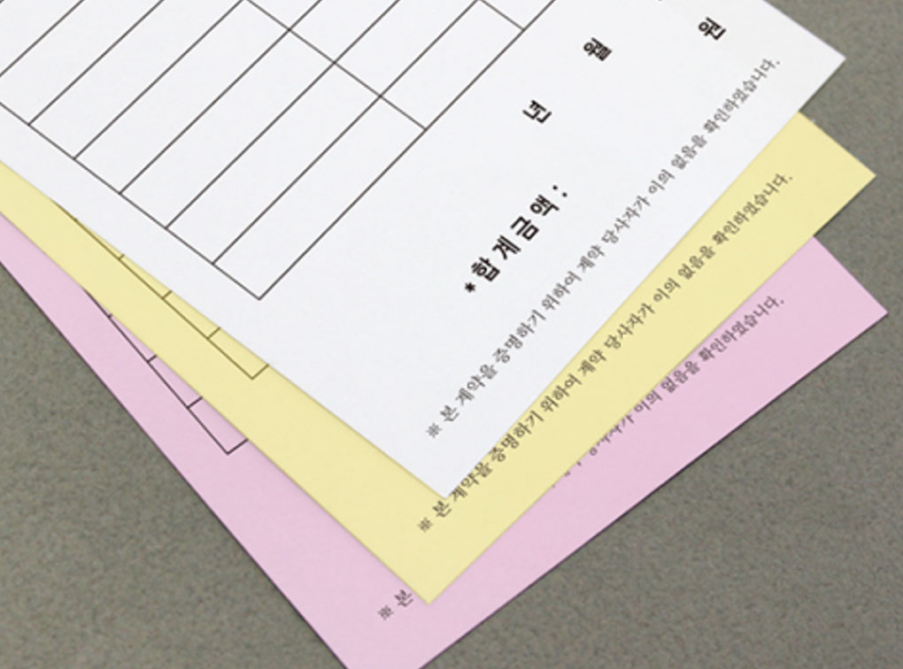 NCR지 유형